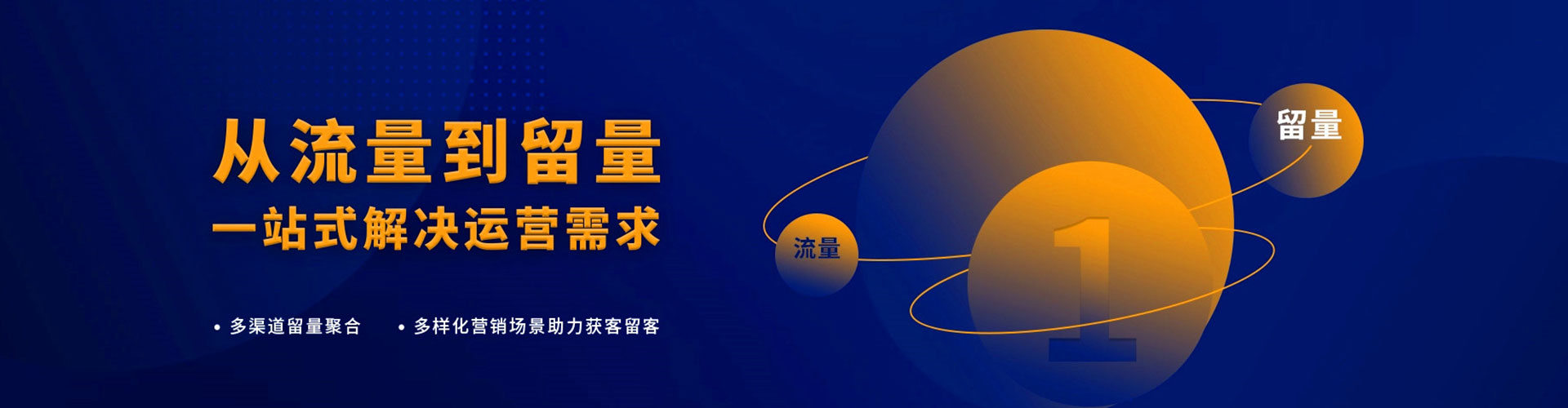 承德竞价排名