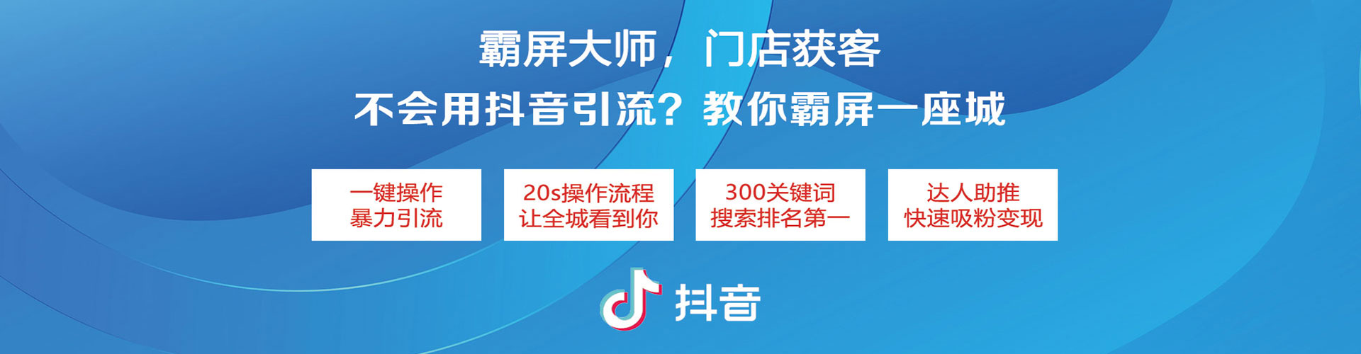 承德百度广告竞价