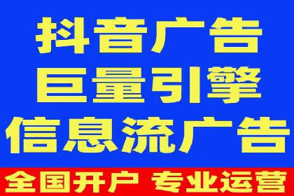 深度解析：信息流广告投放策略的五大关键点
