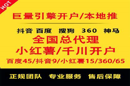 经验分享：如何在百度推广一个月内节省成本