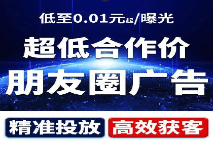 竞价推广的技巧与案例分享